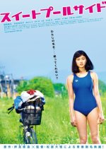 Sweet Poolside Japanese Movie photo