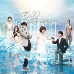 Fabulous 30 Taiwanese Drama photo