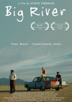 Big River (2006) photo