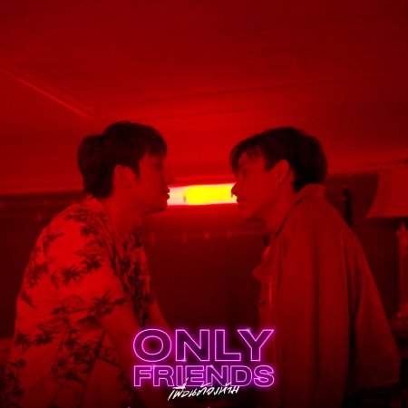 Only Friends (2023)