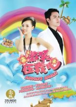 Always Smile! Chinese Drama photo