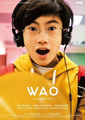 Wao (2020) poster