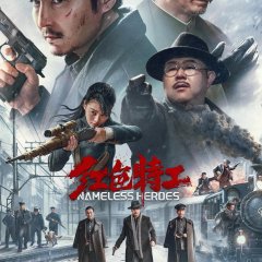 Nameless Heroes Chinese Movie photo