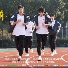 Up Stream Chinese Drama photo