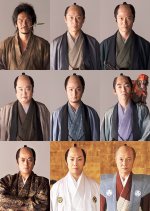 Choukosoku! Sankin-kotai Japanese Movie photo