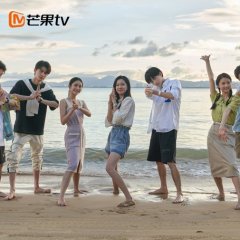 You Are Desire Extra Chinese Drama photo