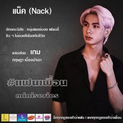 Friend BoyFriend Thai Movie photo