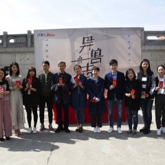 Creature Treasured Chinese Drama photo