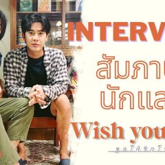 Wish You Luck Thai Drama photo