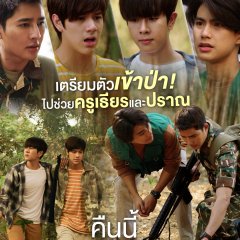 Our Skyy 2: Bad Buddy x A Tale of Thousand Stars Thai Drama photo