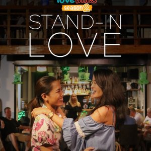 Stand-In Love (2023)