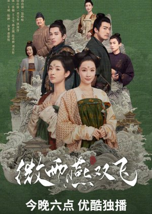 Brief History of a Family' Review: Suspenseful Chinese Drama