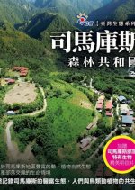 A Year in the Clouds Taiwanese Movie photo