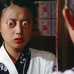 Imoto Japanese Movie photo