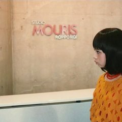 Bittersweet Japanese Movie photo