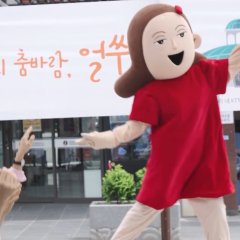 Worth Love, Bo Ram Korean Drama(2019) photo