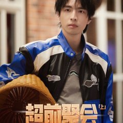 Great Escape Season 5 Master Ver. Chinese TV Program photo