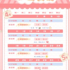 The Fairy Lady Chinese Drama photo