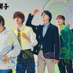 Absolute Otakuu on X: 【Teaser Visual】 Play It Cool, Guys (Cool Doji Danshi)  Scheduled for October 2022.  / X