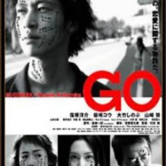 Go Japanese Movie photo