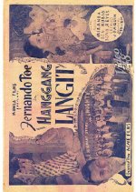 Hanggang Langit Philippines Movie(1939) photo