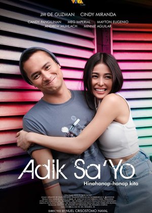 Adik Sa'yo (2023) poster