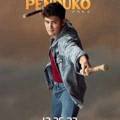 Penduko Philippines Movie photo