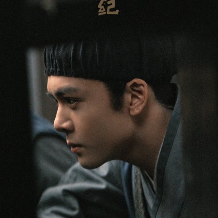 Wo Shi Xiao Di Zhu (2023)