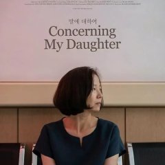 Concerning My Daughter Korean Movie photo