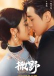 Mutual Redemption Love chinese drama review