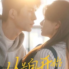 Starting from Confession Chinese Drama photo