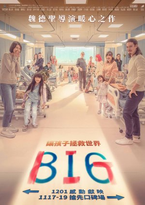 Big (2023) poster