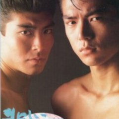 Getting Blue in Color Japanese Movie photo