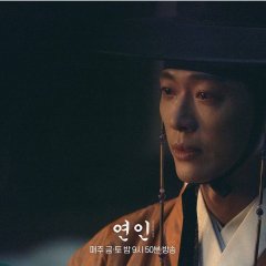 My Dearest (2023) photo