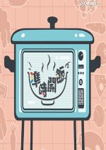 Supper on Time Hong Kong TV Program photo