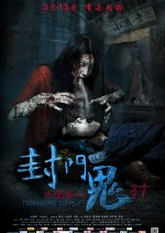 Nowhere to Run Chinese Movie photo