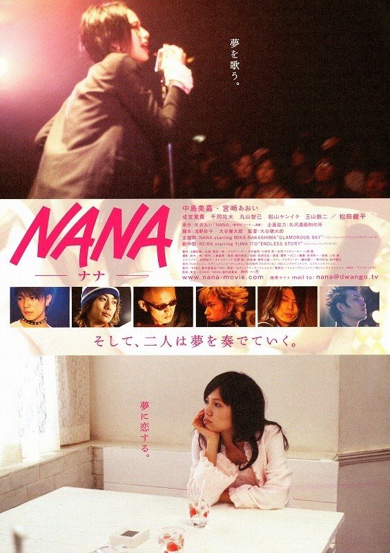 NANA  Japan  Movie  Watch with English Subtitles  More 
