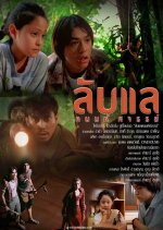 Land of the Lost Thai Movie photo