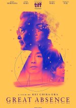 Great Absence Japanese Movie photo
