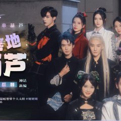 Seven Gods of Joy Chinese Drama photo