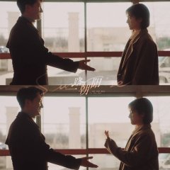 All the Way to the Sun Chinese Drama photo