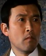 Yamane Hisayuki