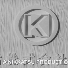 Rusty Knife Japanese Movie photo