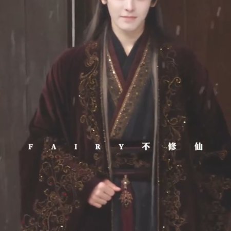 Fangs of Fortune (2024)