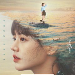 Islands (2024) photo