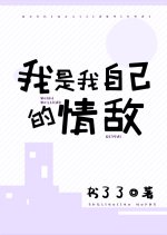 Wo Shi Wo Zi Ji De Qing Di Chinese Drama photo