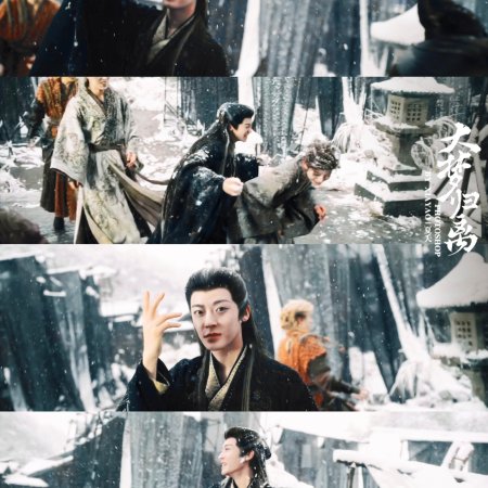 Fangs of Fortune (2024)
