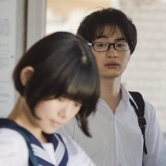 Ichiko Japanese Movie photo