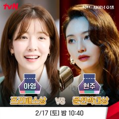 Grand Shining Hotel (2024) photo