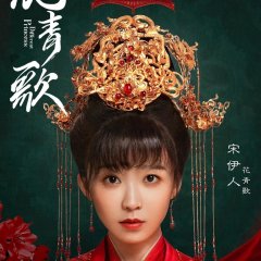 Different Princess (2024) photo